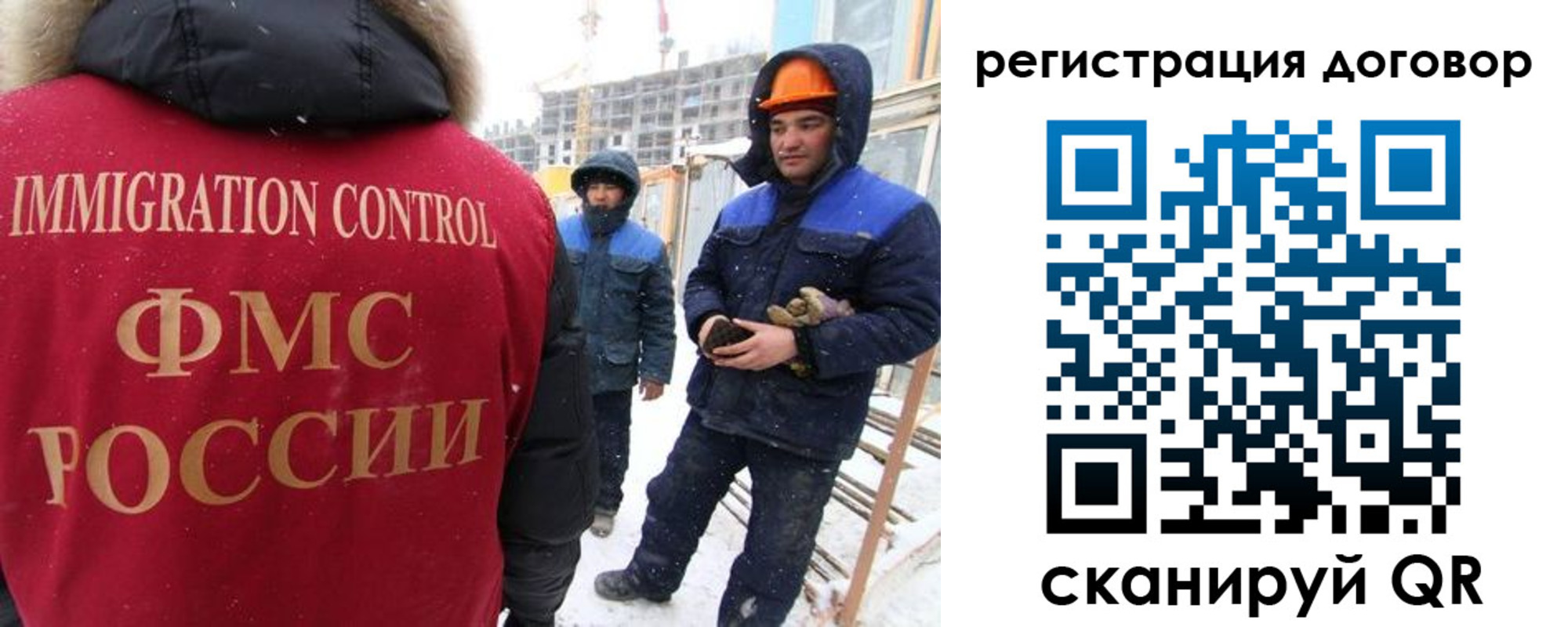 временная регистрация законно в Аше
